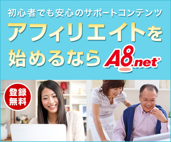 A8net