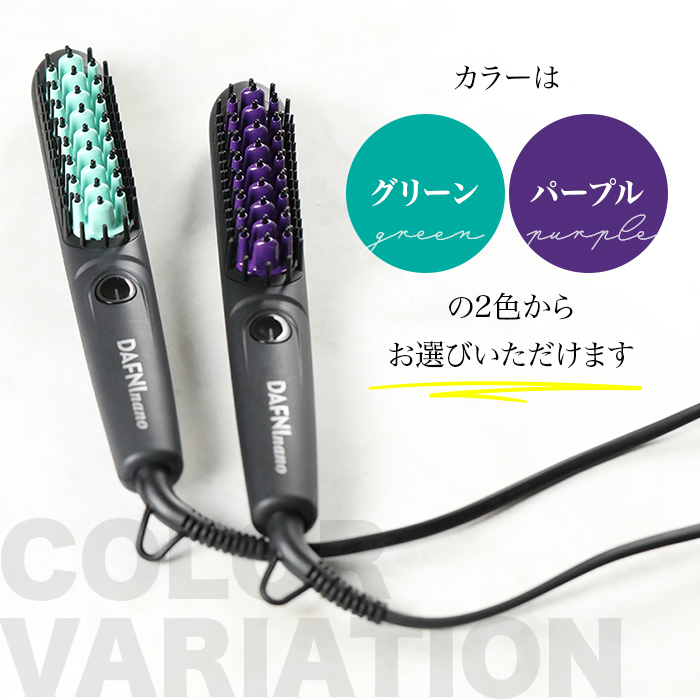 DAFNI nano DH1.6N