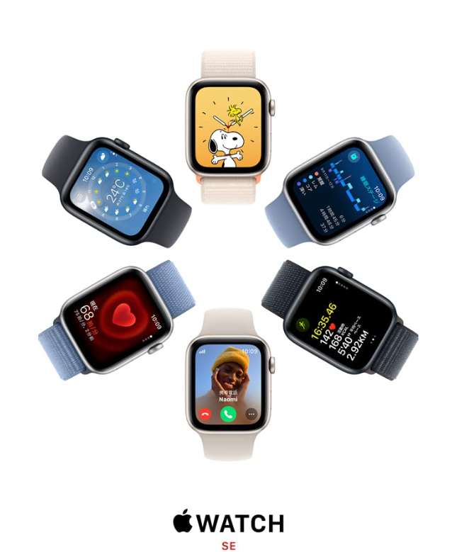 Apple Watch SE 第二世代